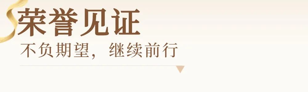 榴莲视频APP污资讯｜ 13载砥砺奋斗 榴莲视频APP污发展正当时